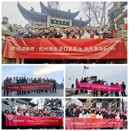 喜迎2022 凯发天生一触即发官网集团汽车事业部组织新年祈福活动