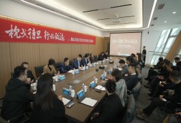 枕戈待旦、行稳致远——眉山文旅公司顺利召开2023年年度工作总结会